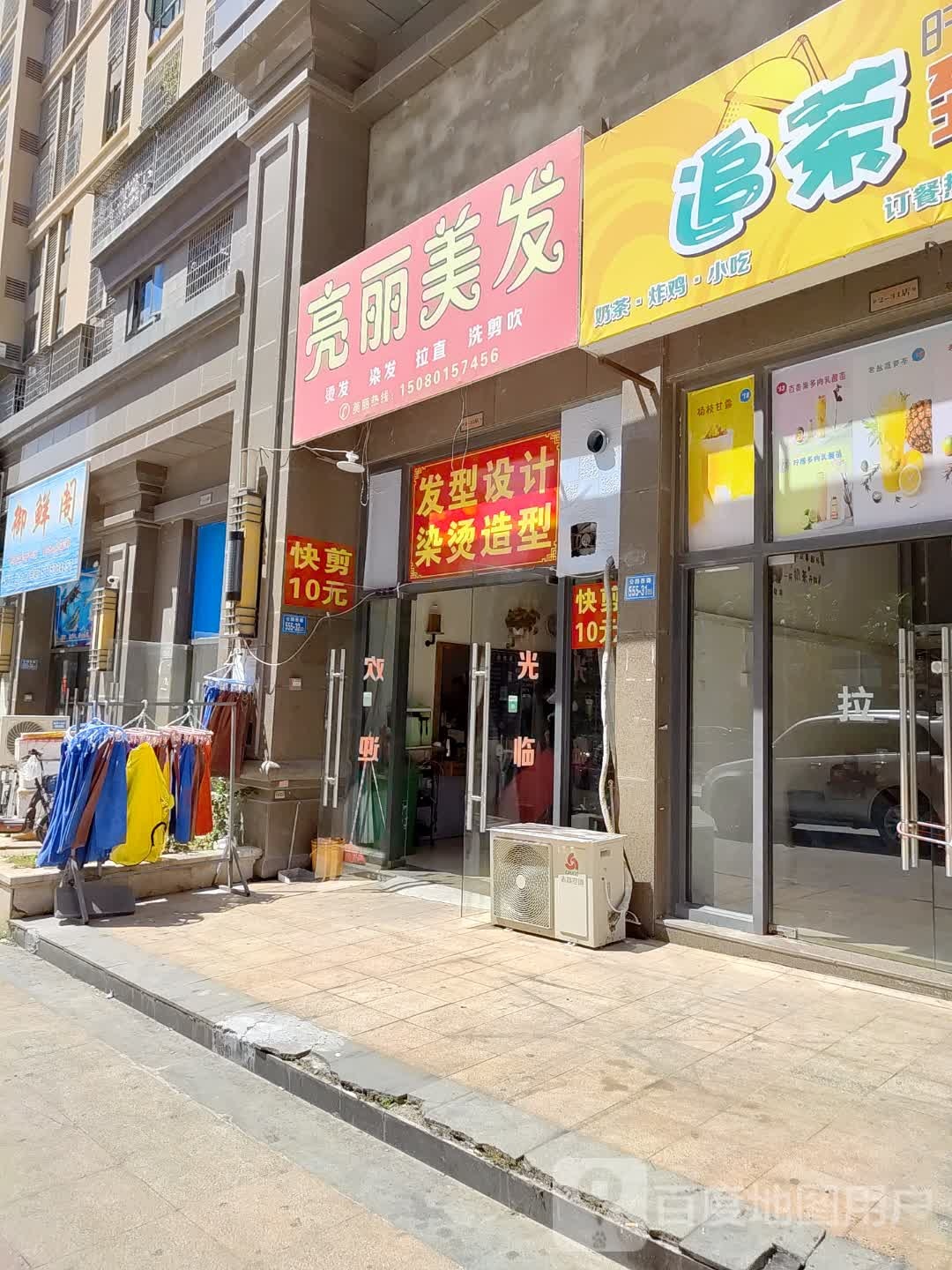 御鲜阁