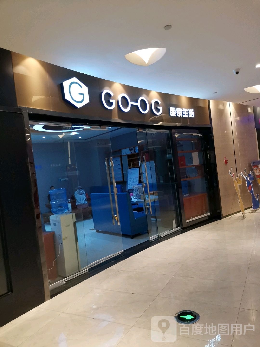 GOOG眼镜生活(广百广场里水里广路店)