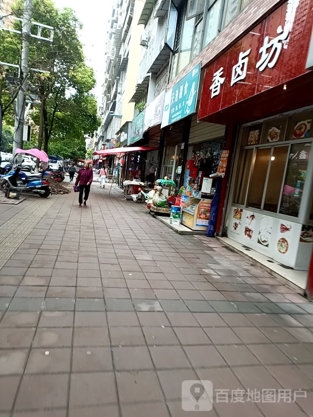天池副食(晶鑫·天池府邸店)