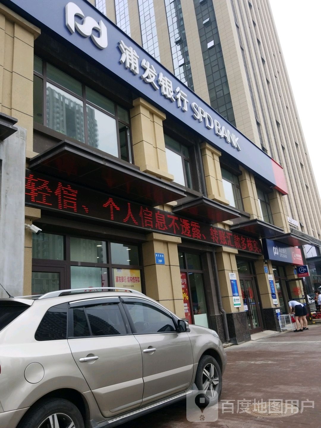 百度客服24小时人工电话投诉=百度客服24小时人工电话投诉热线