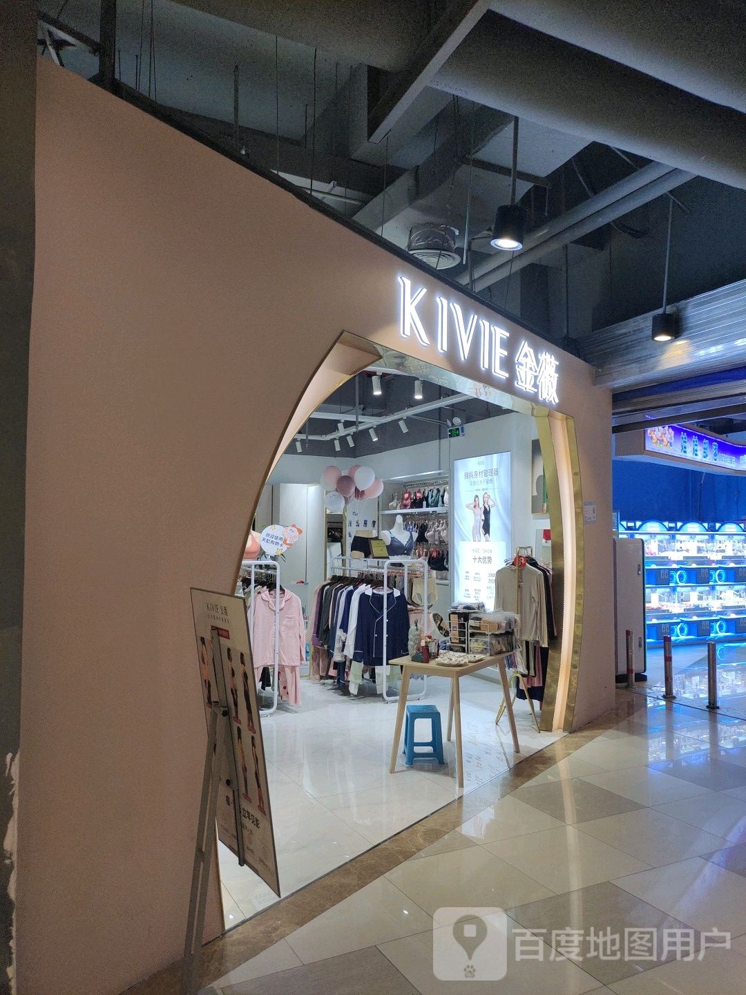 金wei(金湖路五缘湾天虹购物中心店)