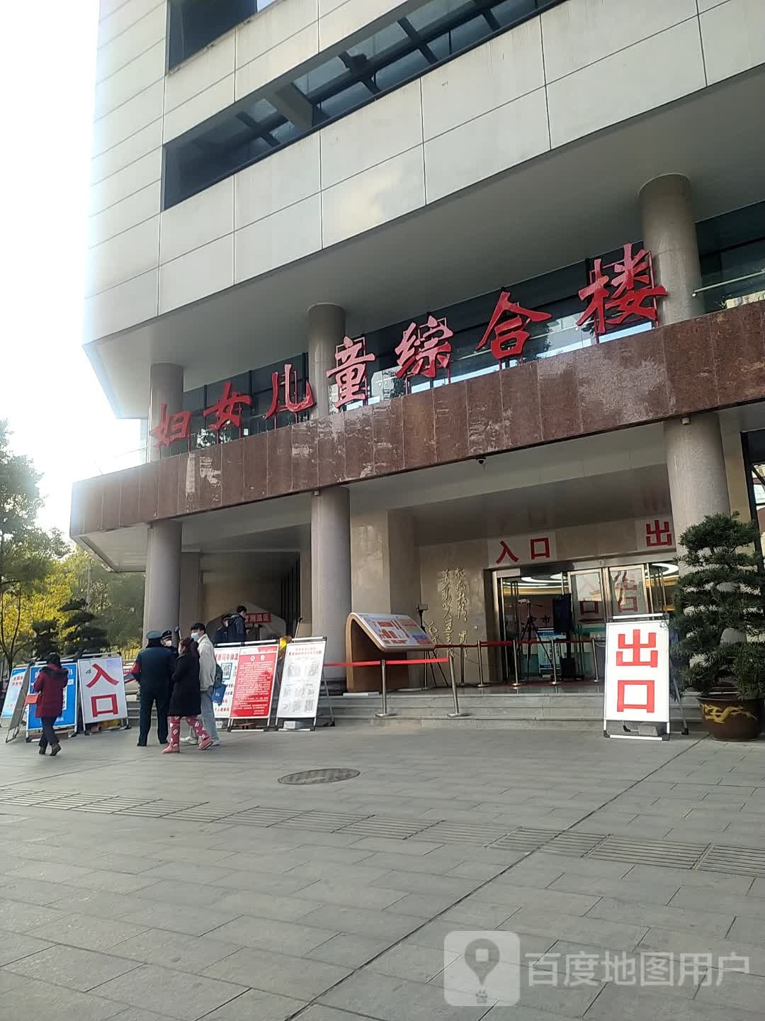 汉中市中心医院-妇女儿童综合楼