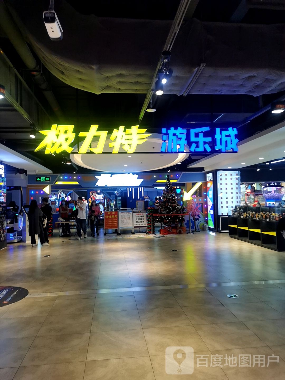 极力特时光隧道(惠东天虹商场店)