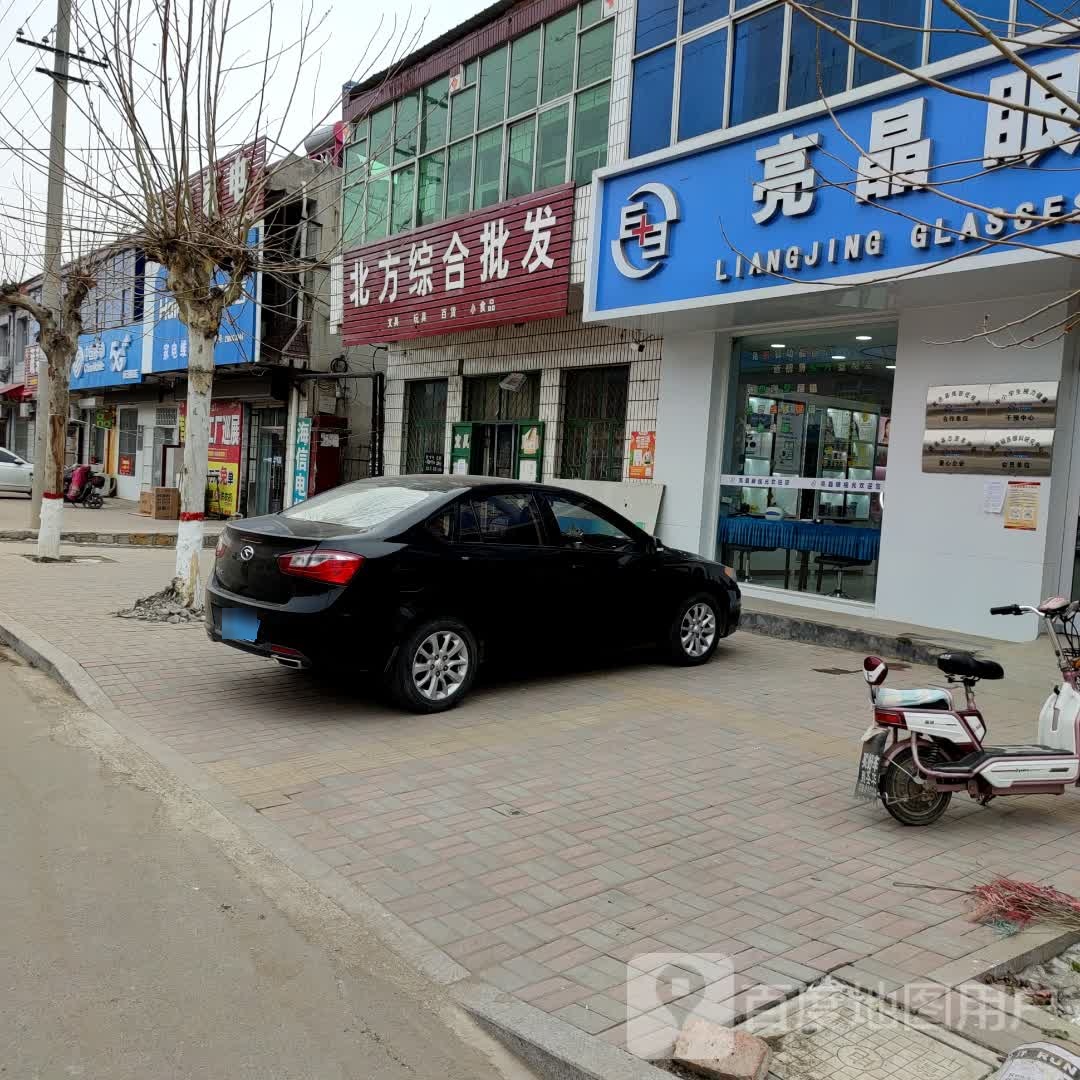 亮晶眼镜(清凉店)