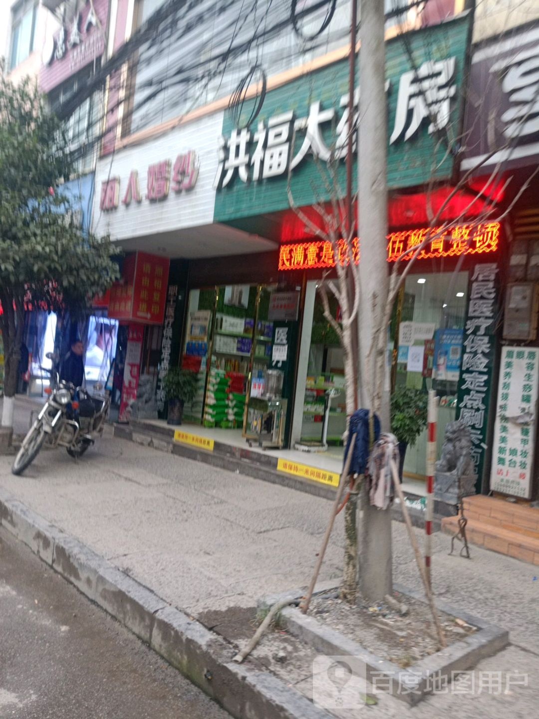 丽人婚纱摄影(高成线店)