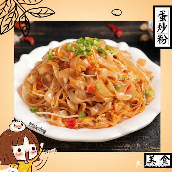 胖姨铁板烧烤