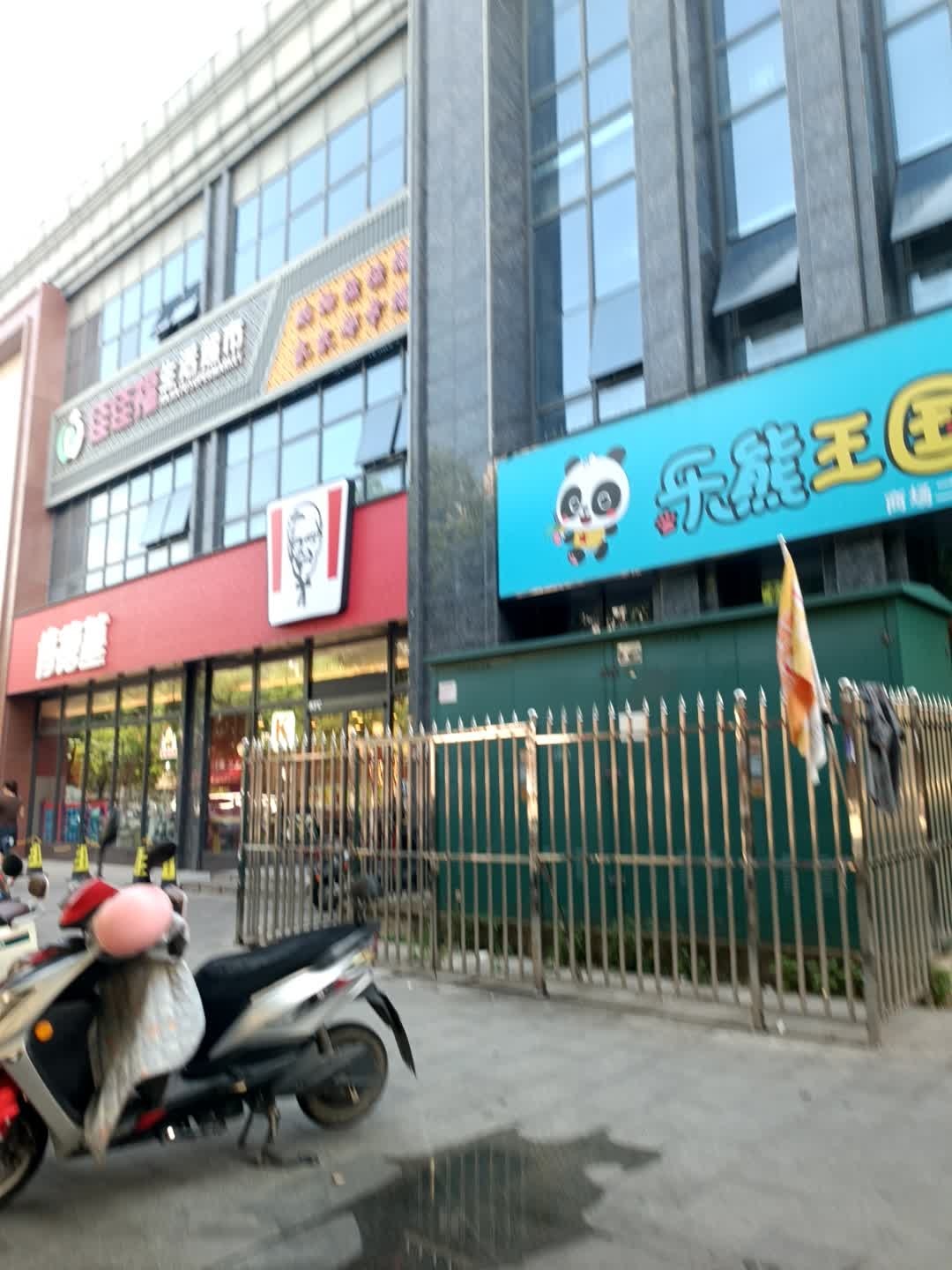 佳佳福生活超市(桐城同悦广场店)