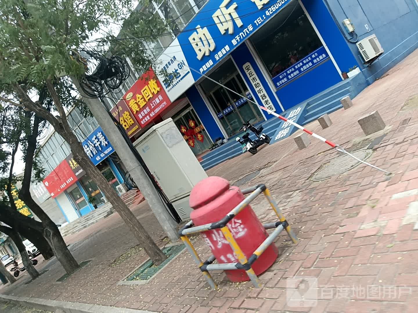 黄金回收