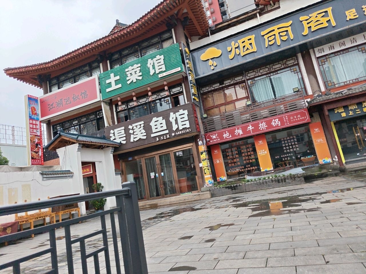港口啃牛坊地摊牛排锅