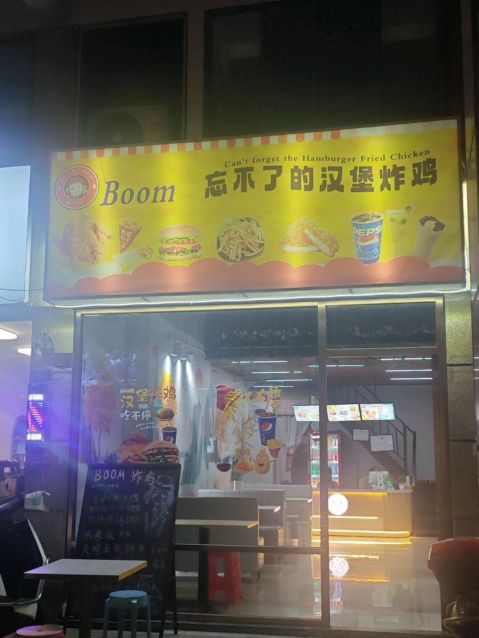 BOOM炸鸡(龙光·阳光海岸4期店)