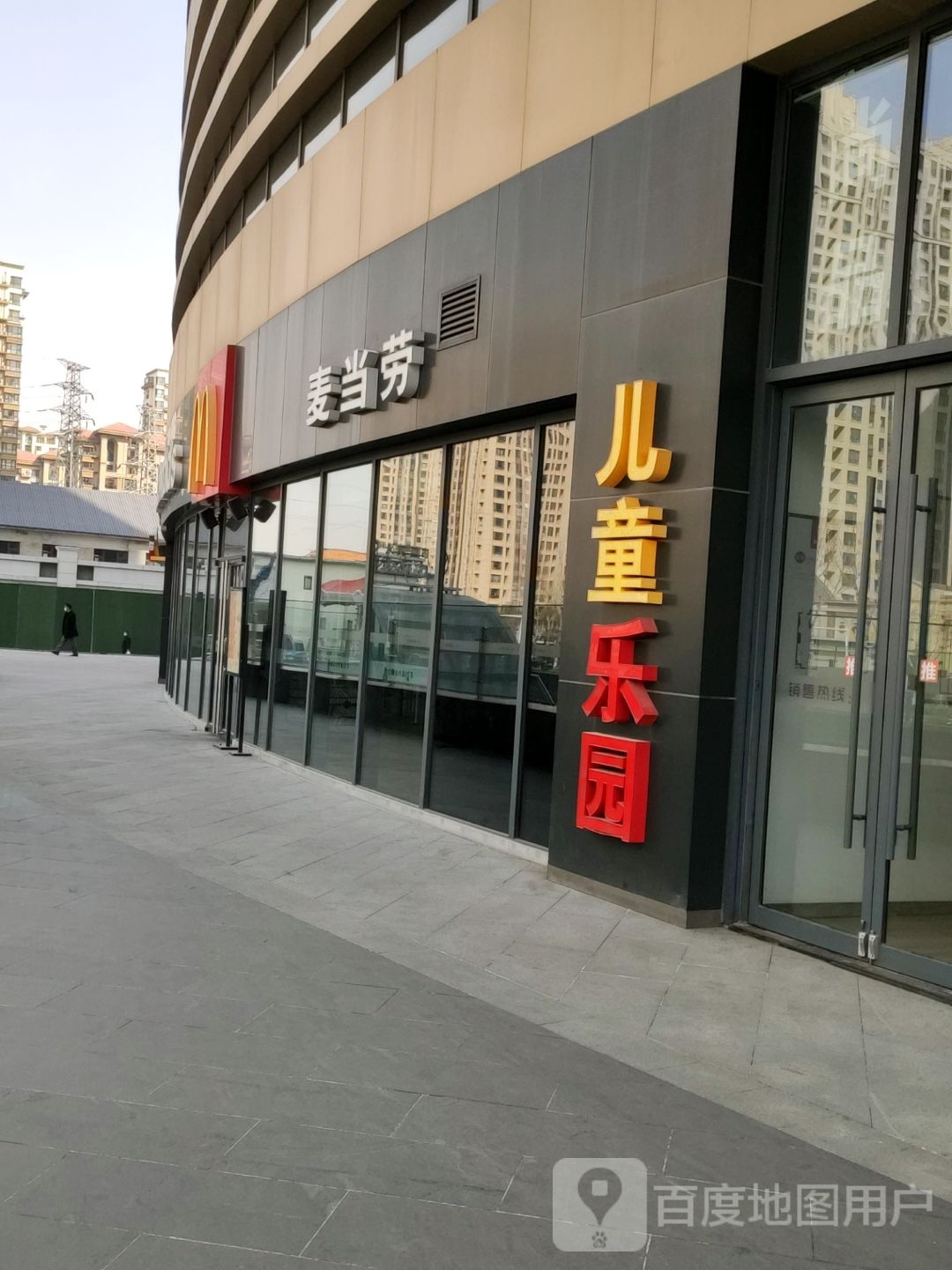 贝乐趣儿童乐园(民得利超市店)