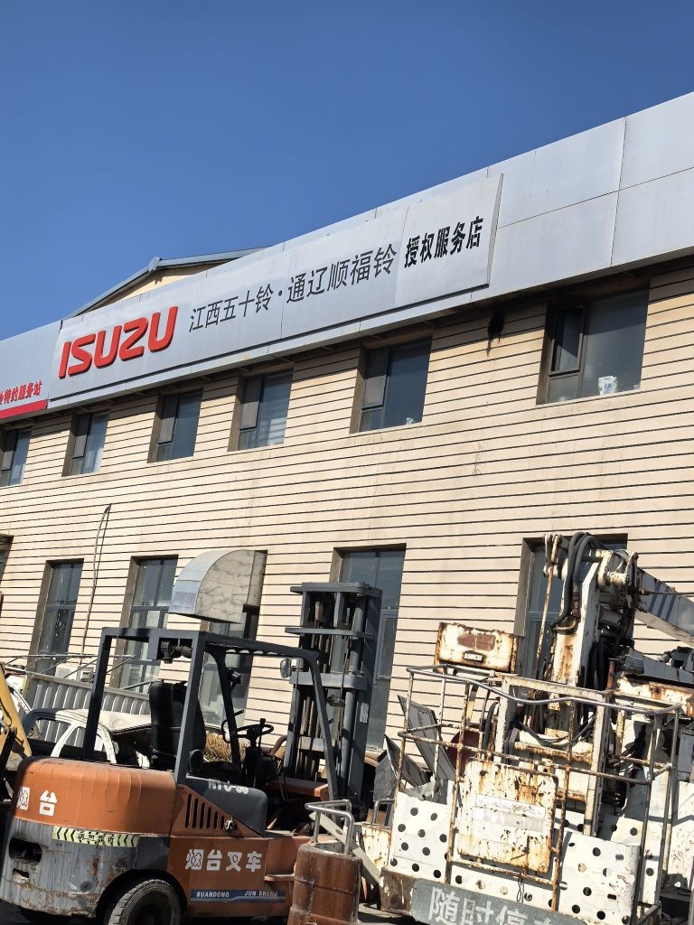 通辽市顺福铃汽车销售服务有限公司