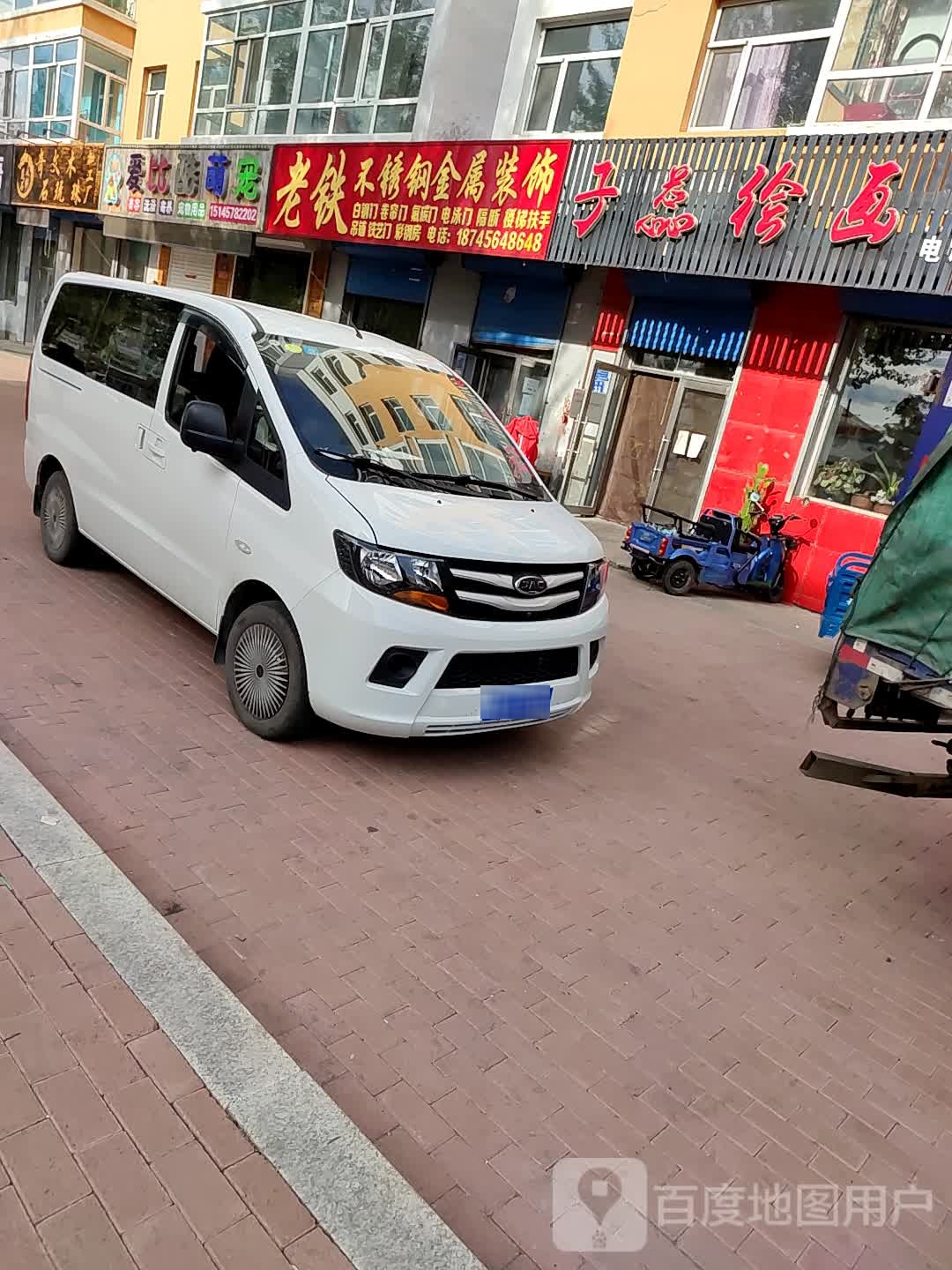 爱比酷萌宠