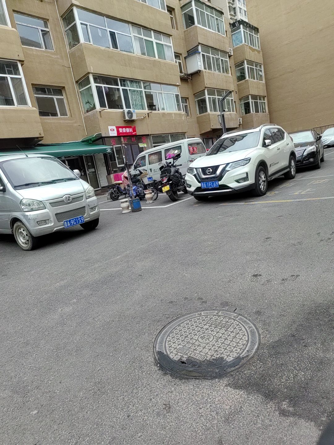 荣荣便利(敦化南路店)