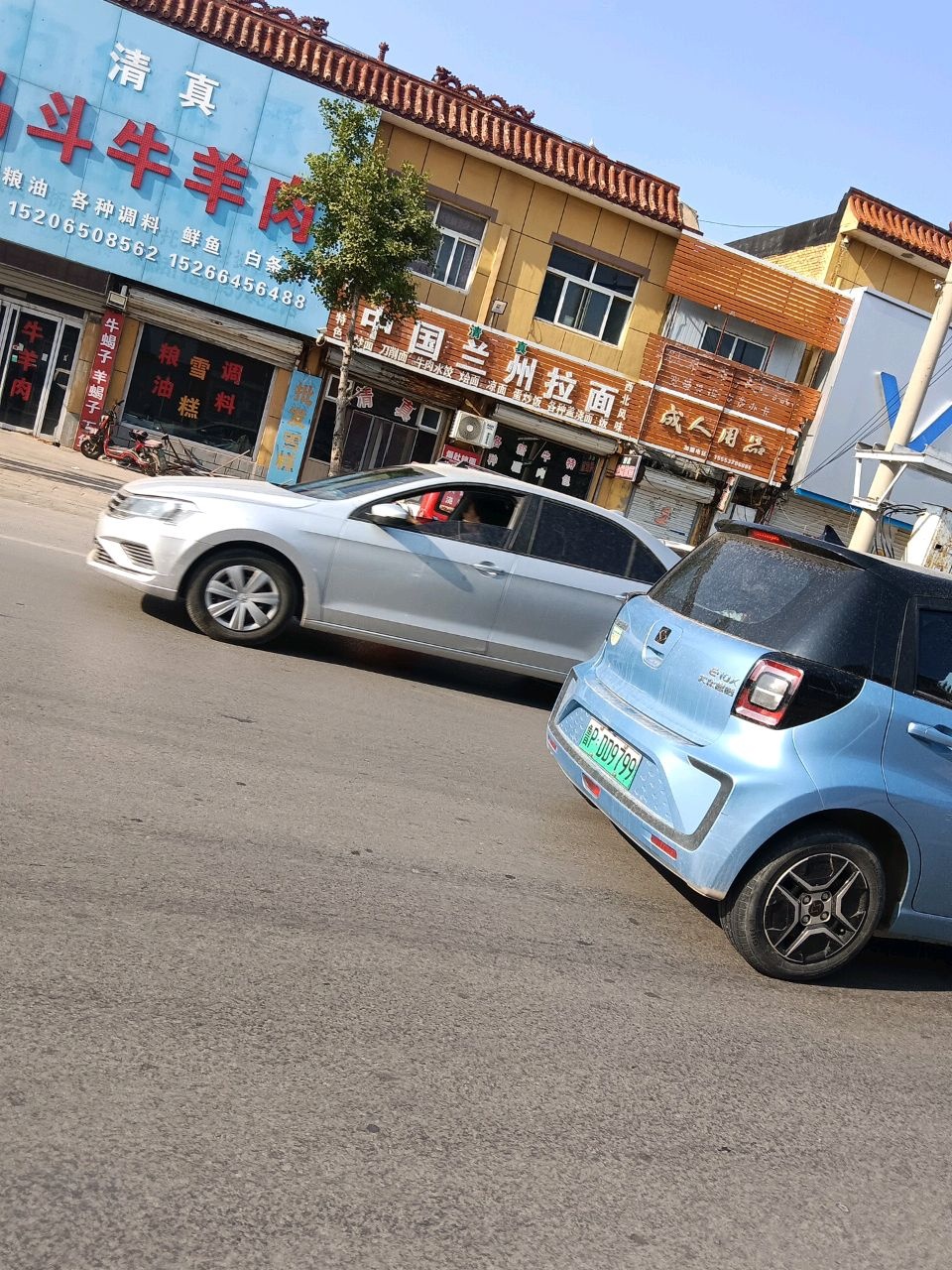 清真中国兰州拉面