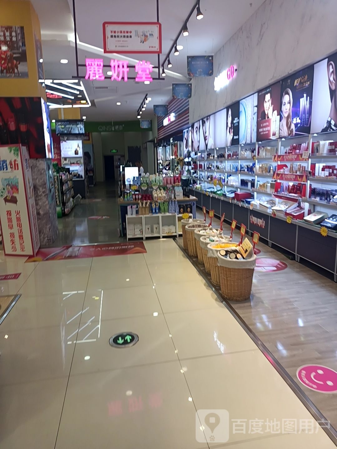 丽妍堂美妆(孝武春华百货店)