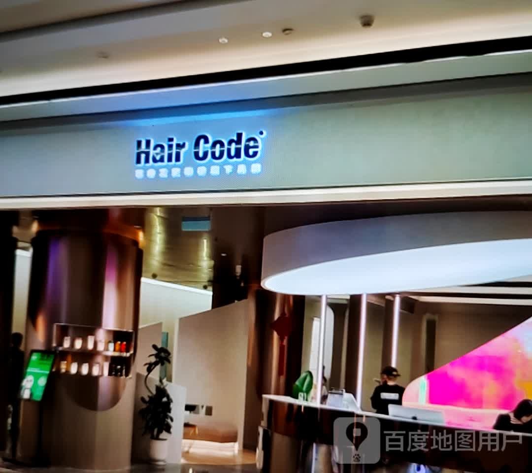 Hair Code(金沙湾商业广场店)