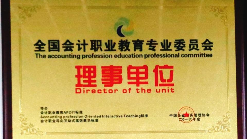 麦积会计培训学校(杨家坪校区)