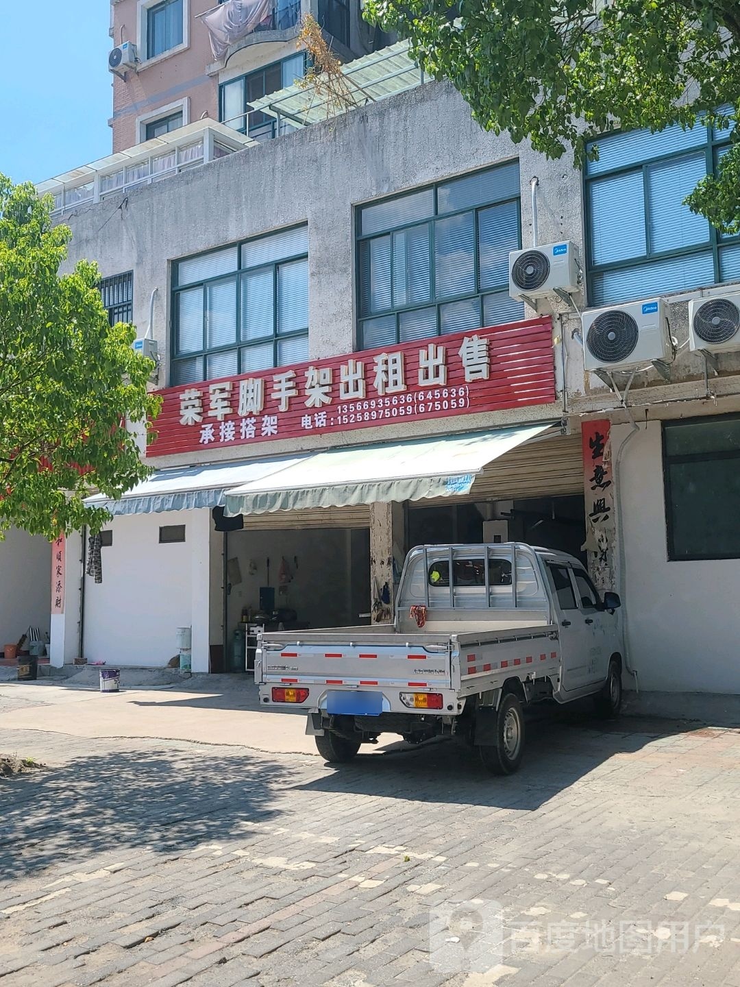 荣军脚脚架出租出售