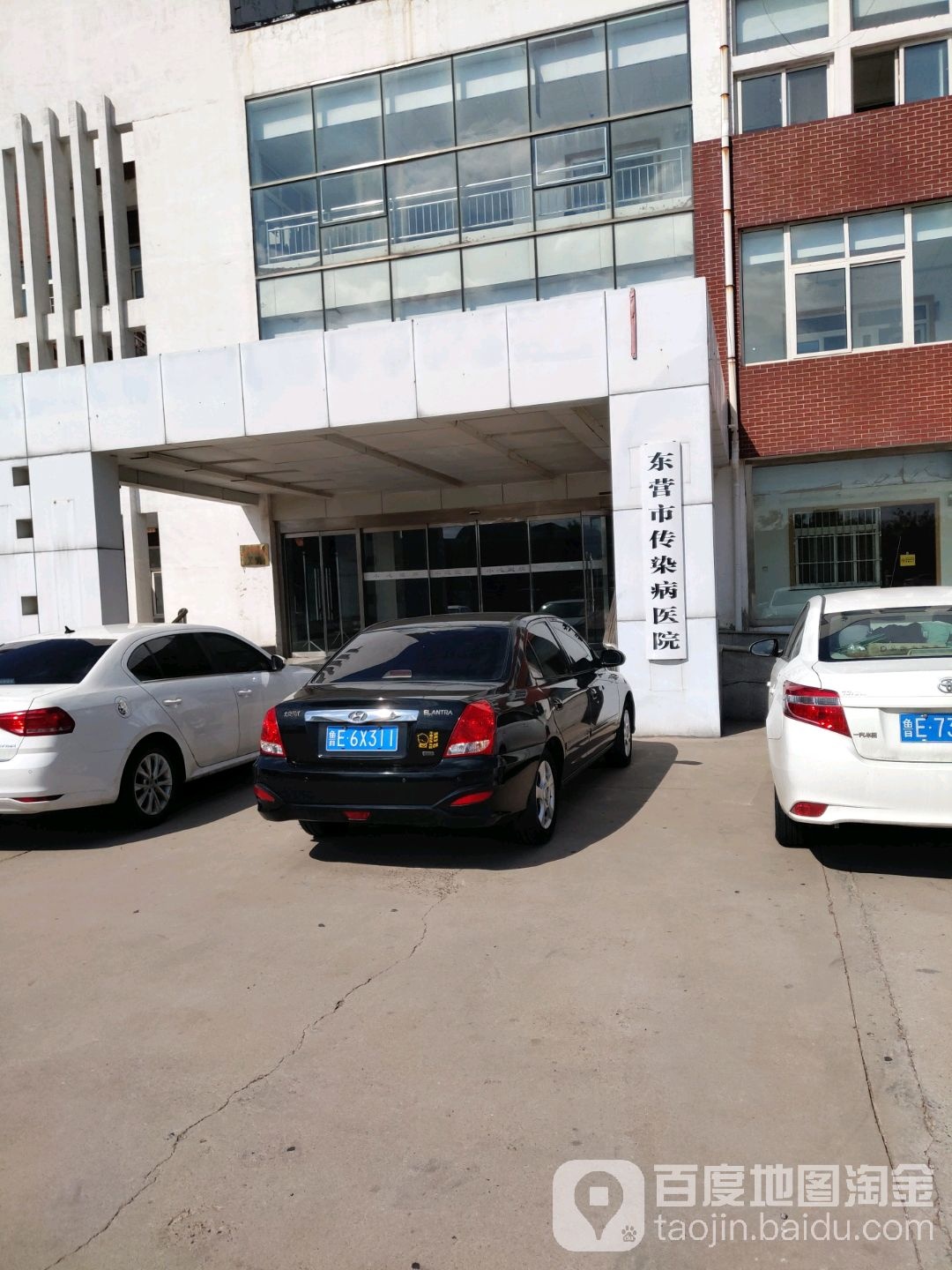 东营市传染病医院
