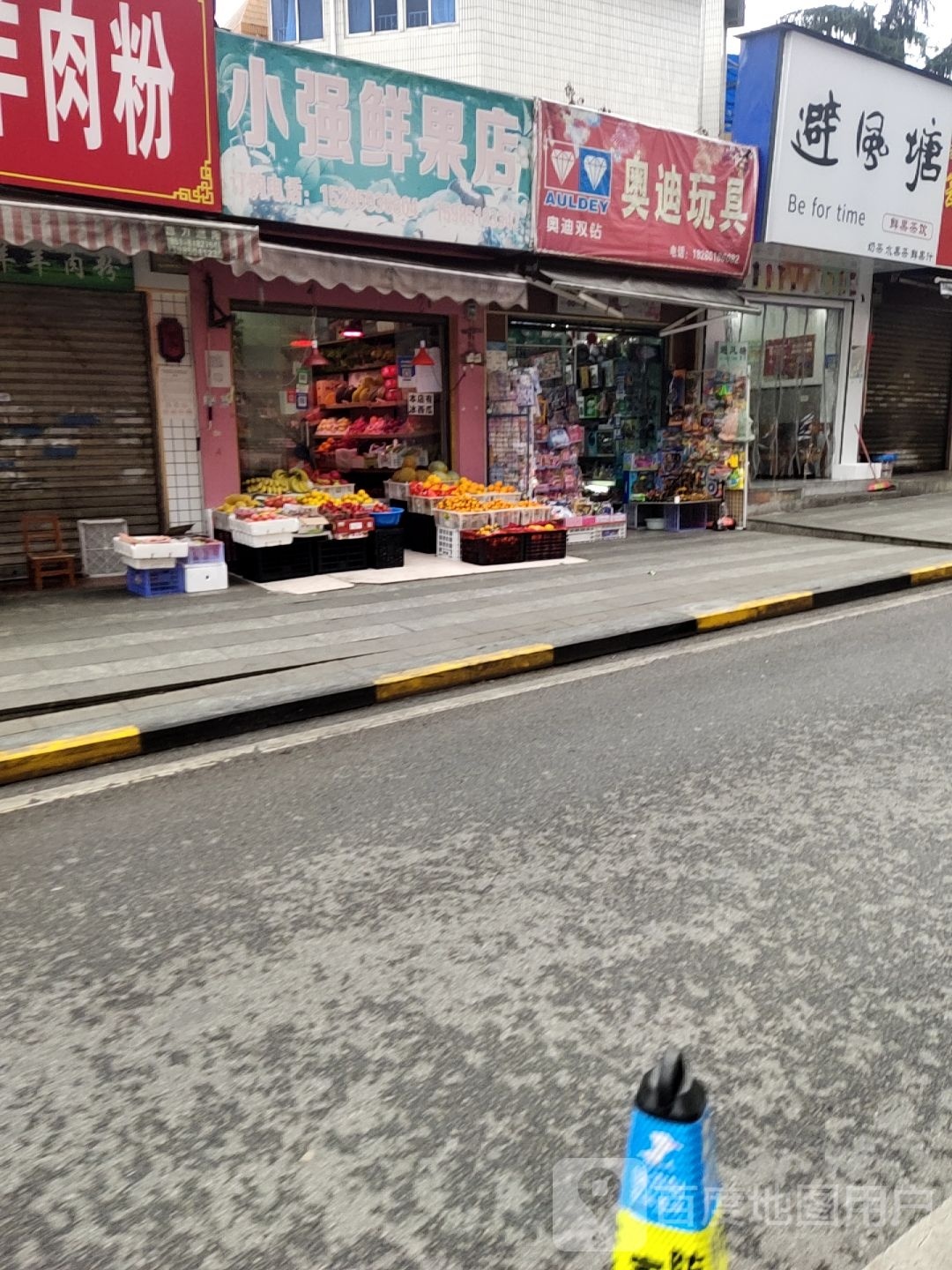 避风塘奶茶(红田路店)
