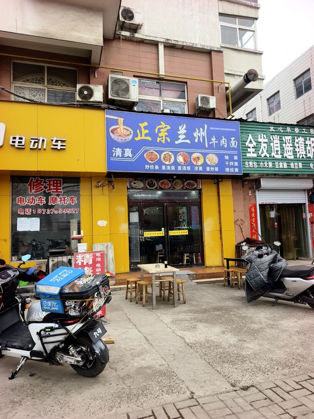 清真正宗兰州牛肉面(华庭居店)