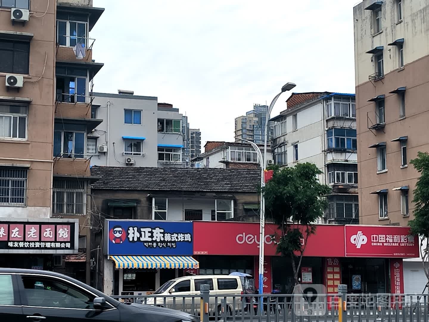 朴正东韩国炸鸡