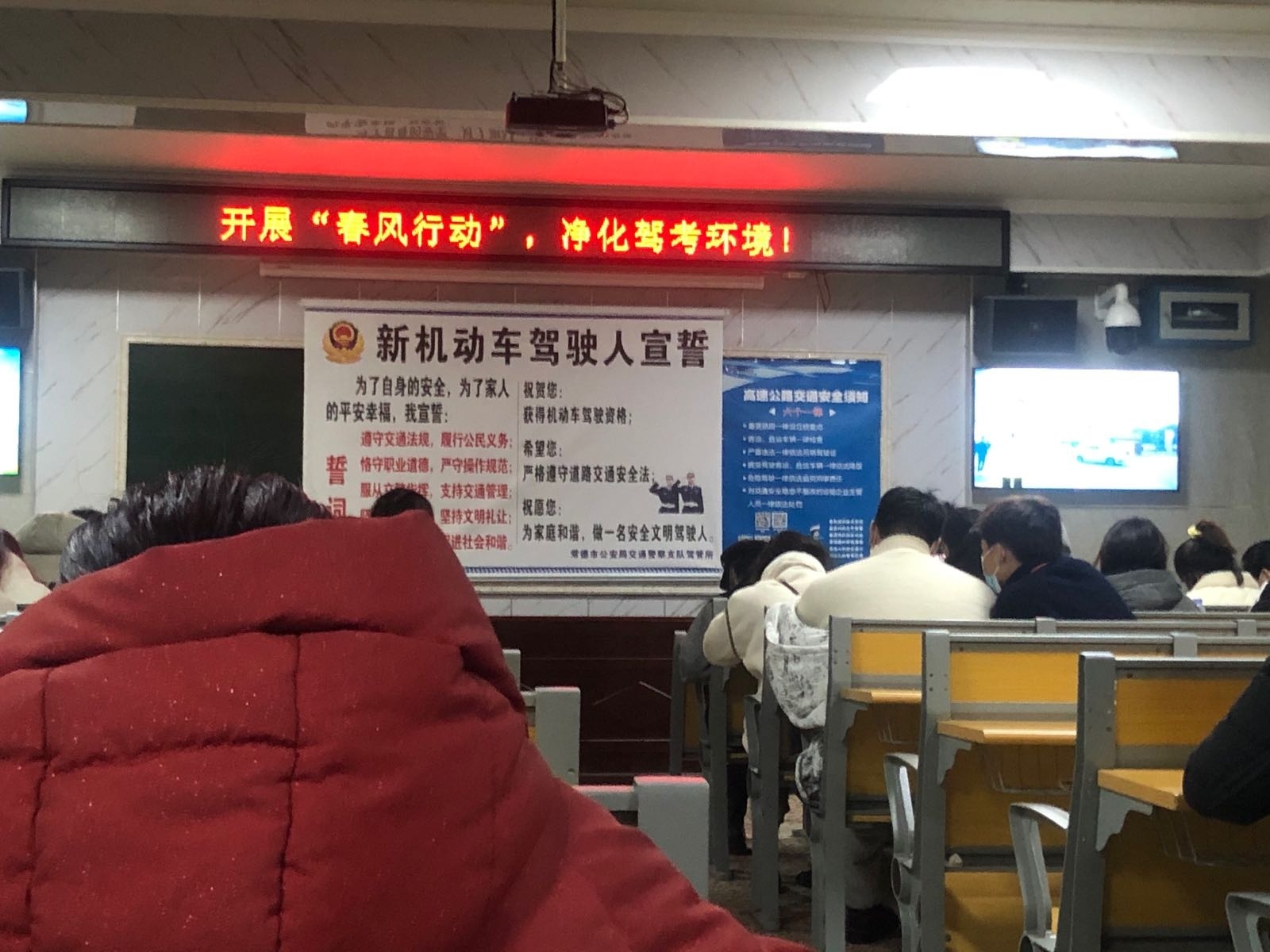 常德市公安局交警支队车管所