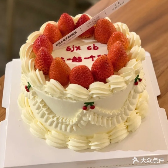 法尔滋蛋糕法尔滋网红蛋糕私人订制(新天地店)