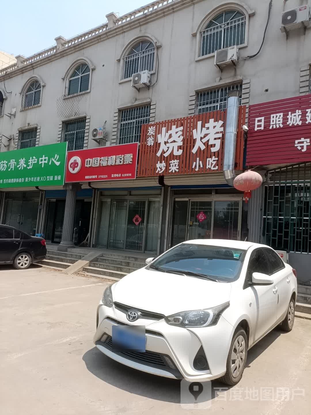 炭翁家烤(山东中路店)