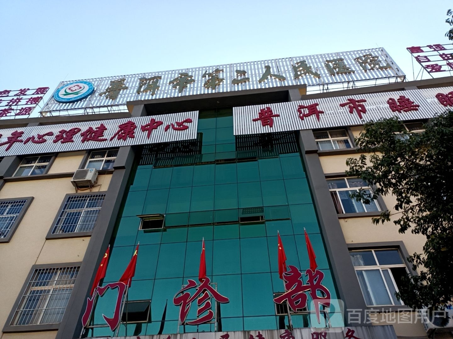 普洱市第二人民医院睡眠医学中心