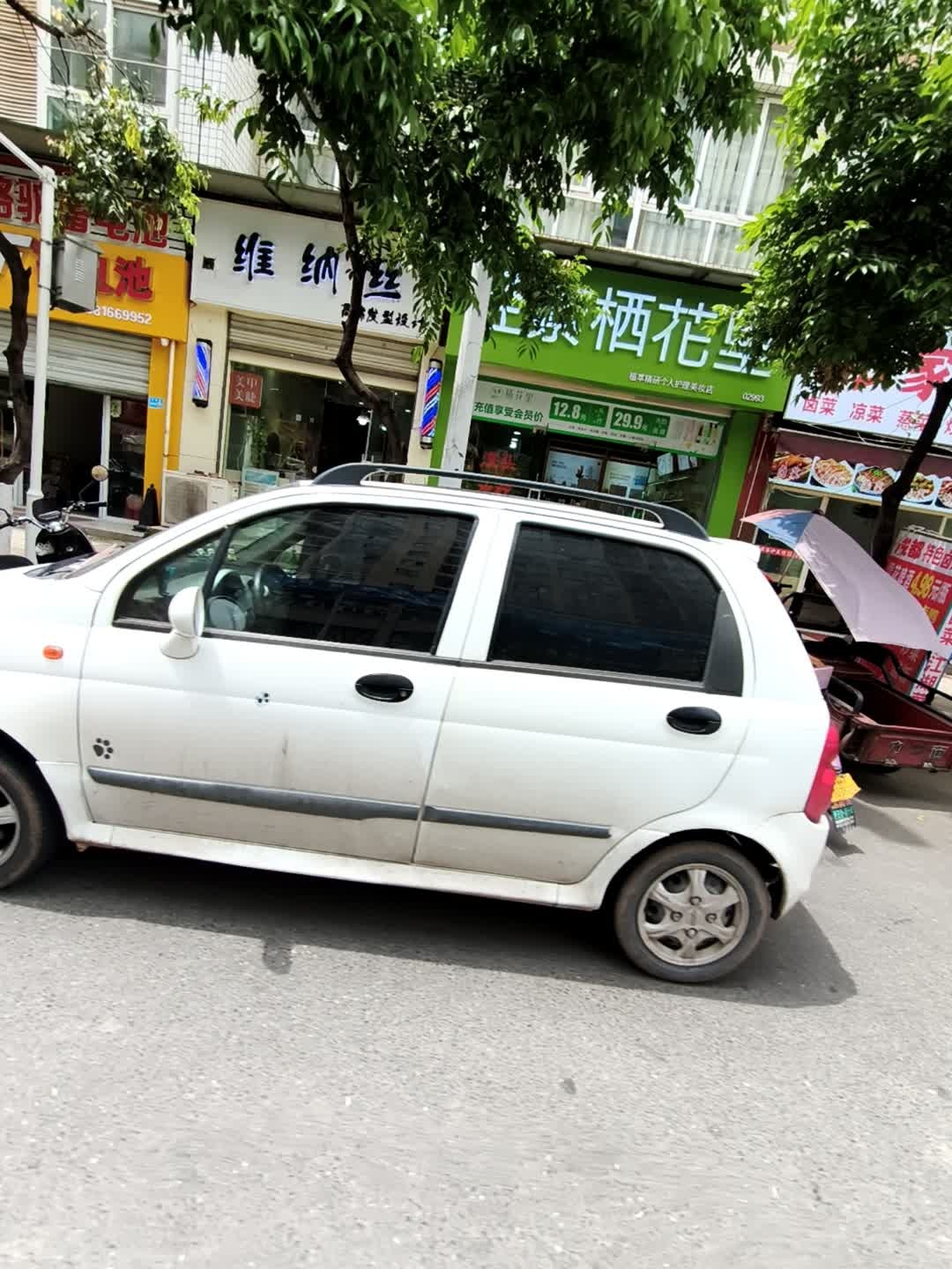 维纳丝(长寿路店)