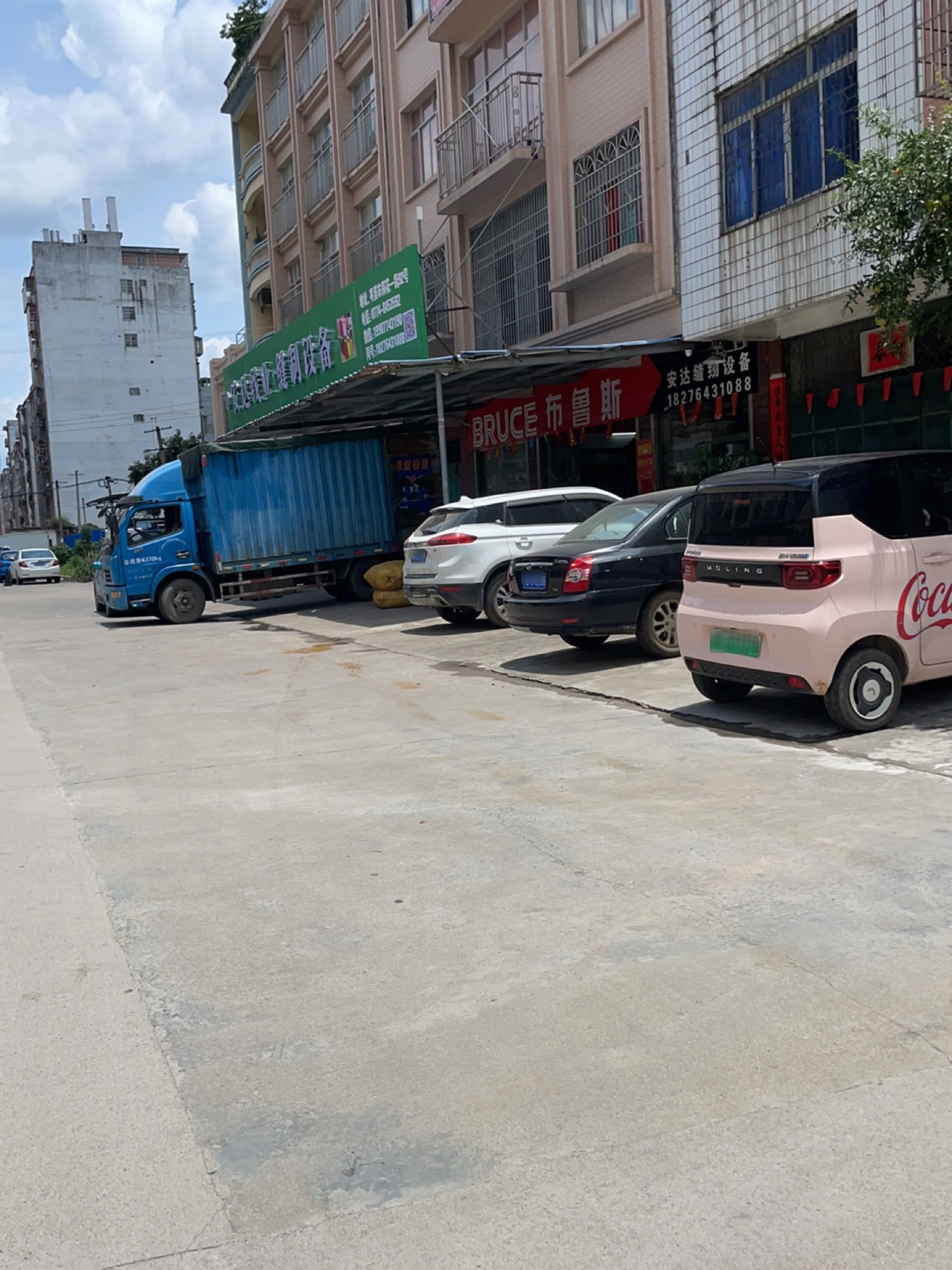 布鲁斯(探花一街店)