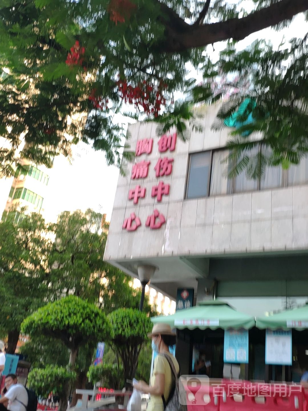 胸痛中心(人民大道南院)