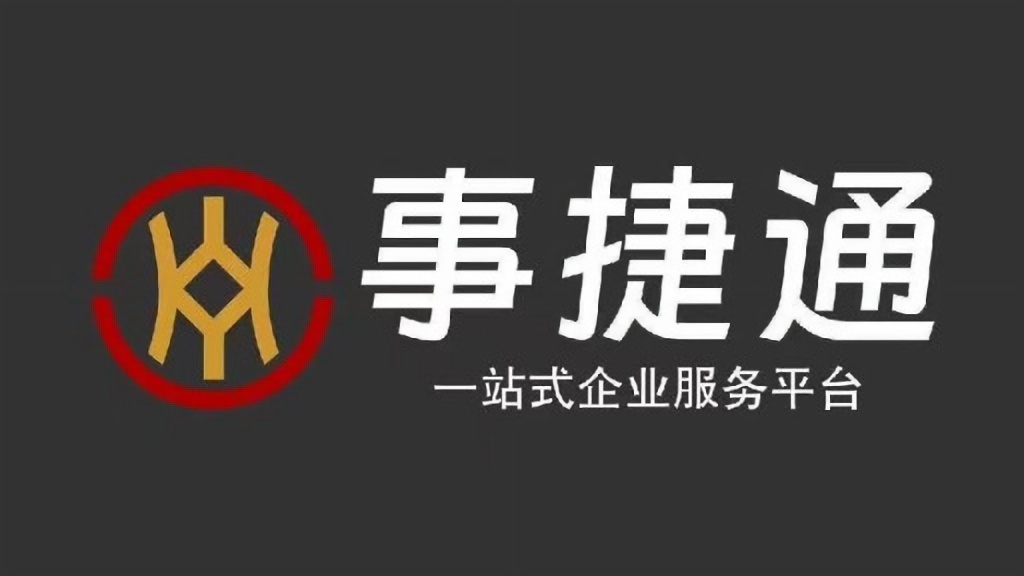 工大寒地公寓