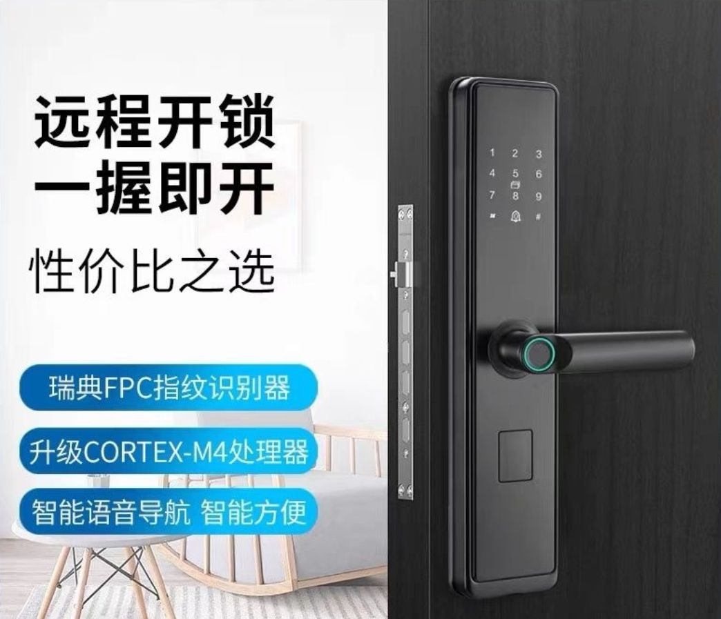 芝罘区徐峰开锁服务部