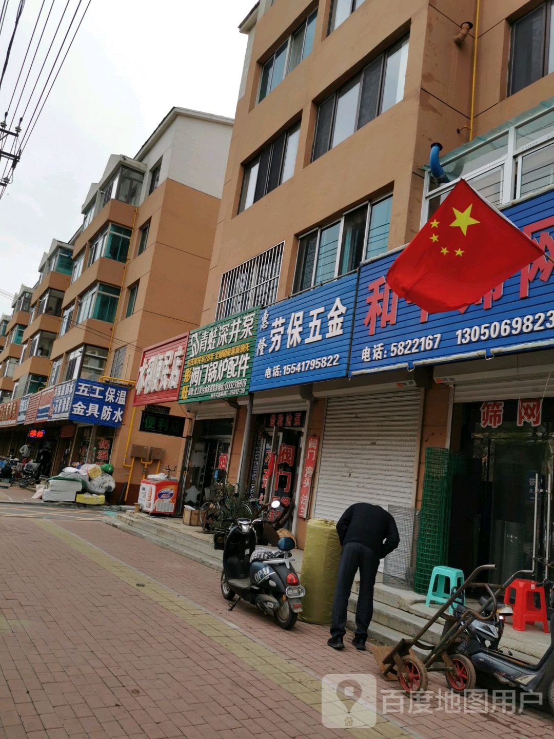 丰鑫保温防水
