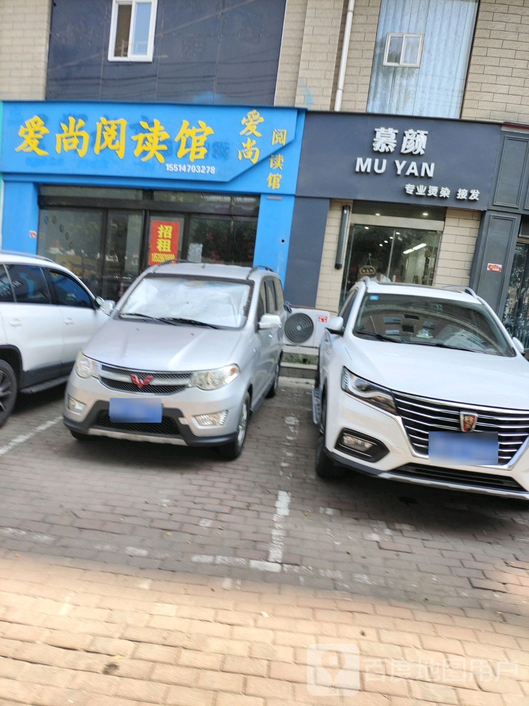 茕尚读阅鬟爱馆