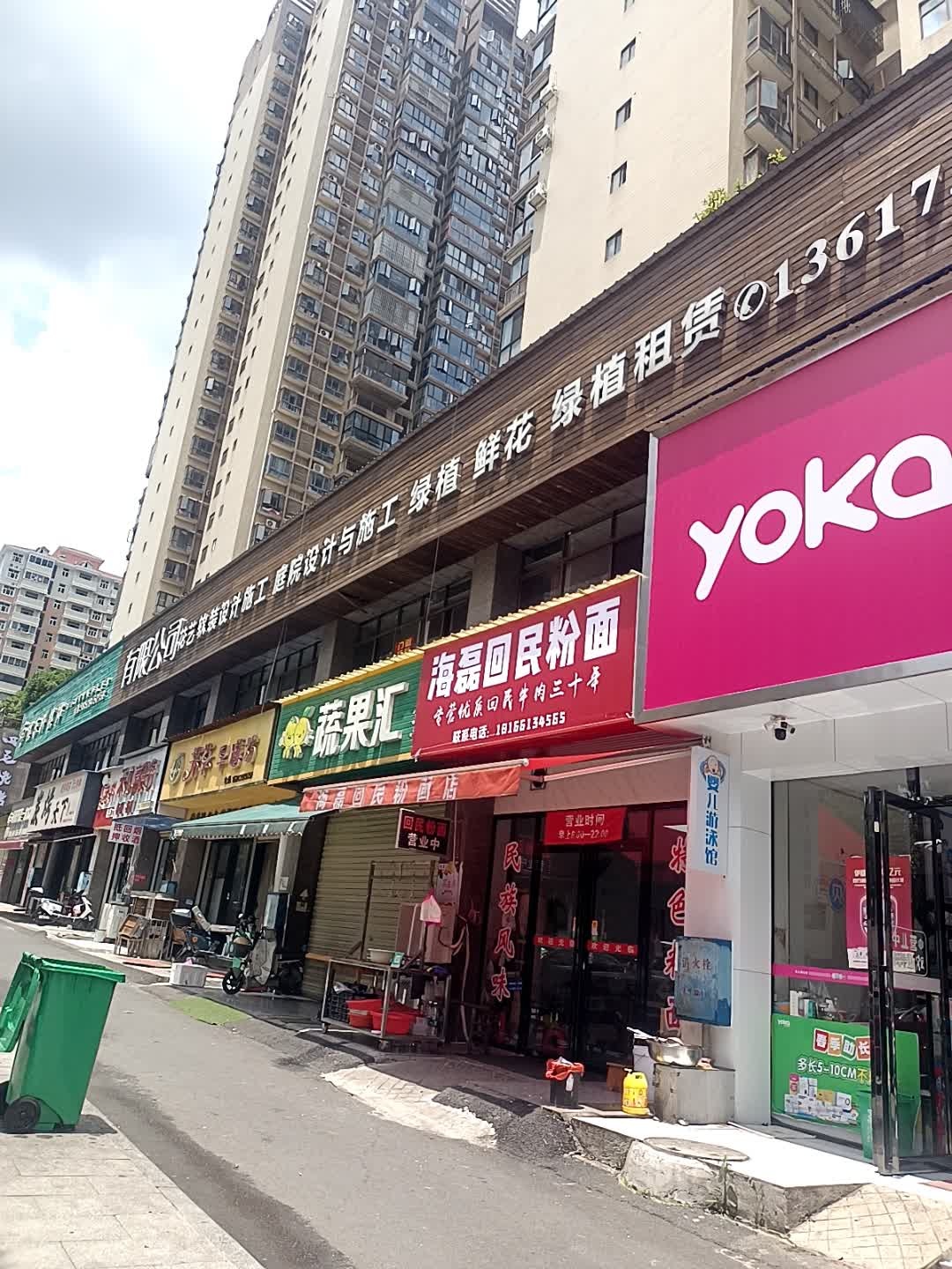 炭烤天下(江南世家二分店)