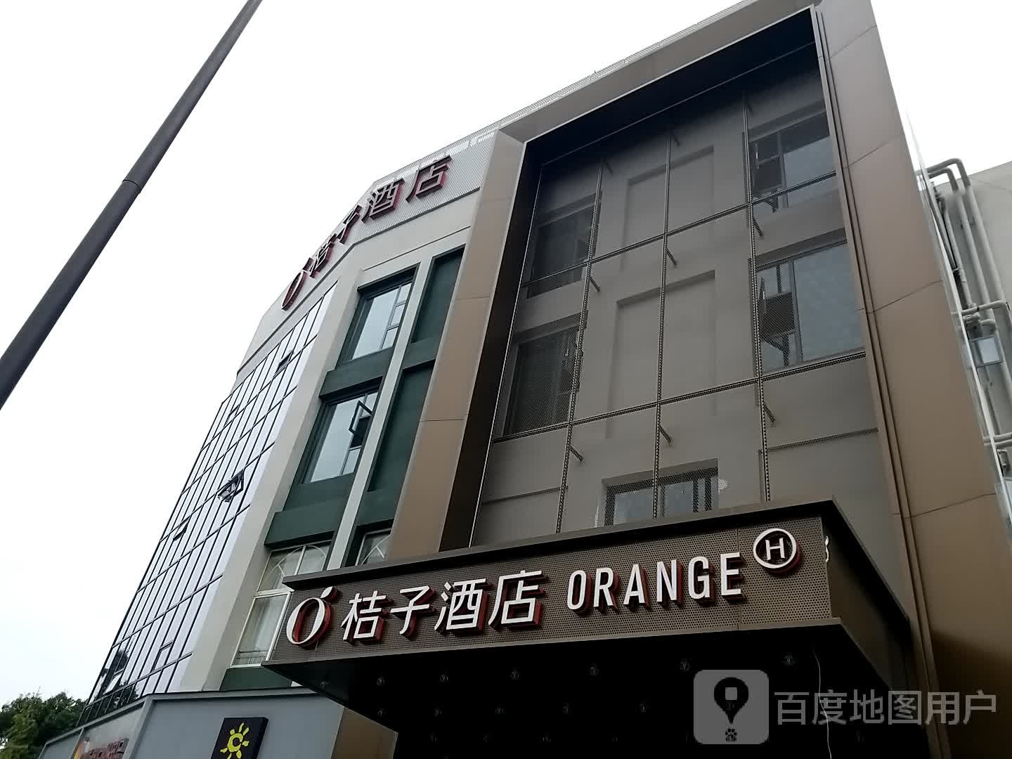 子桔爻翡椟酒店(中环路青羊大道段店)