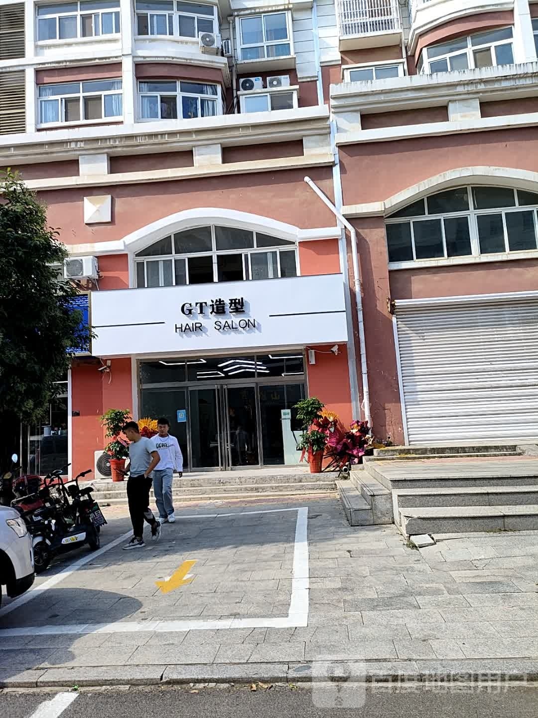 GT造型