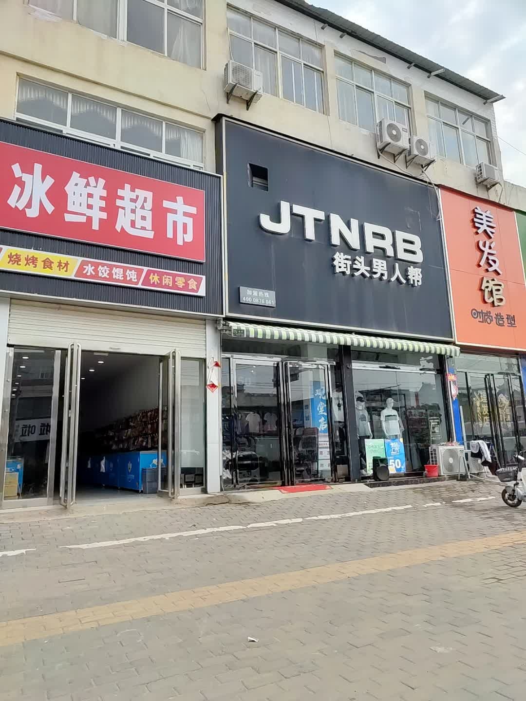 美发馆