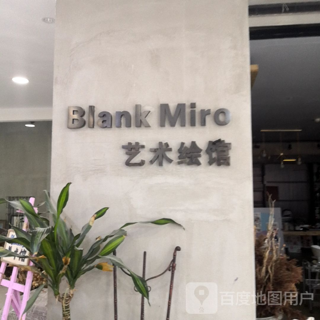 艺术火馆(赤峰海达广场店)