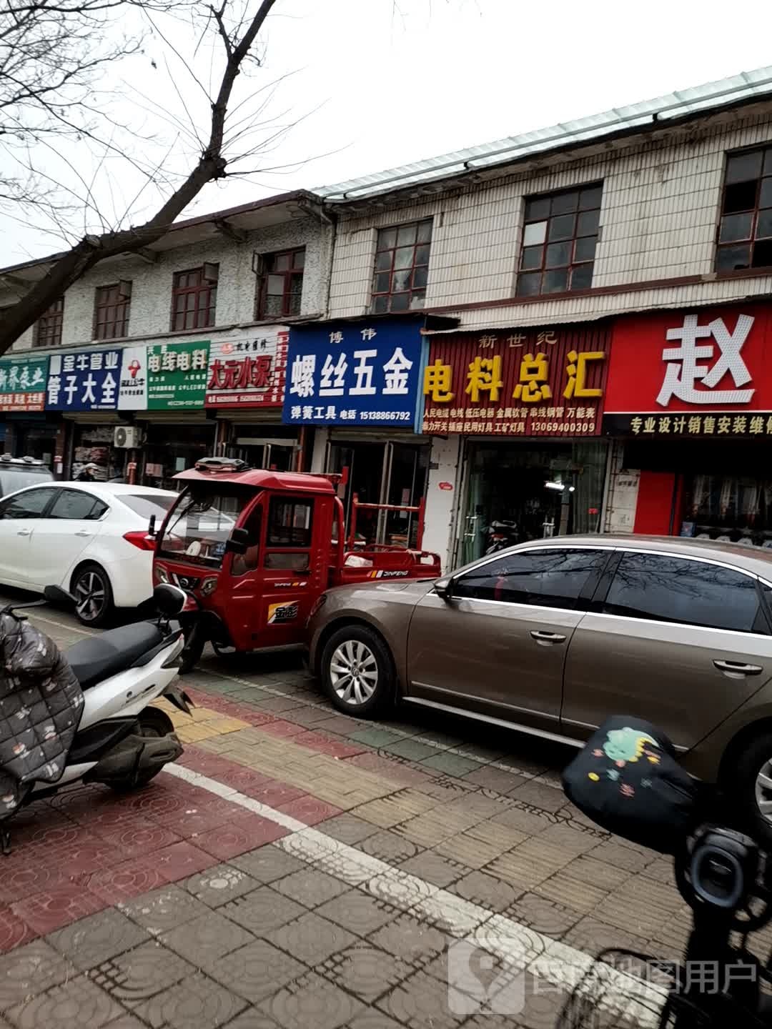 济源市管子大全(济水大街店)