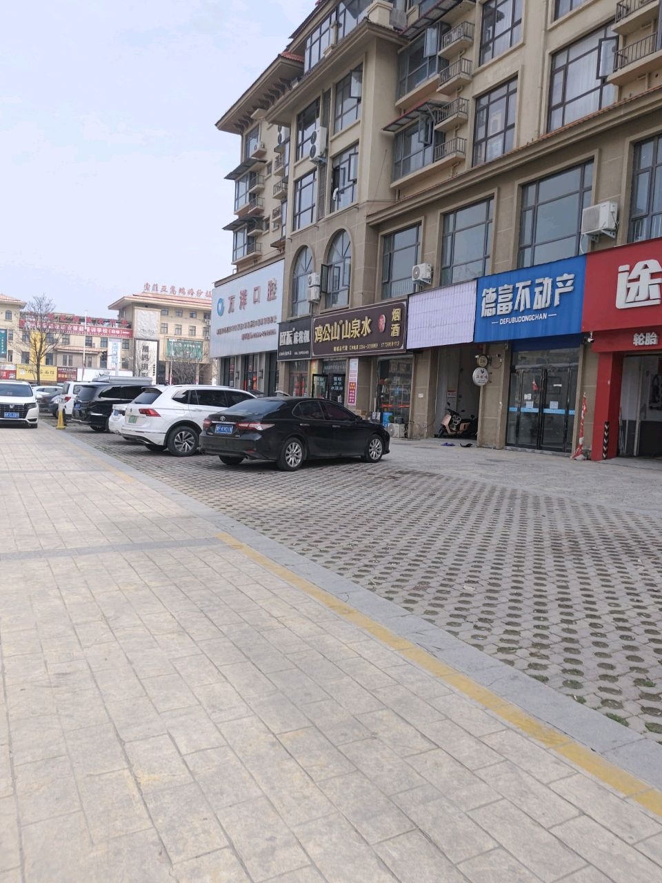 铂友麻将机(世纪大道店)