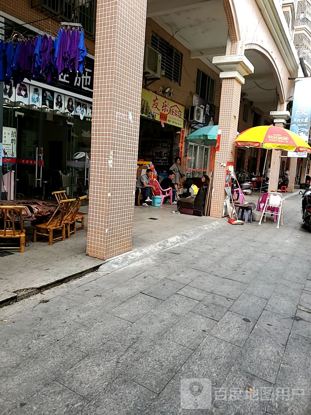 友乐便利店(富贵路店)