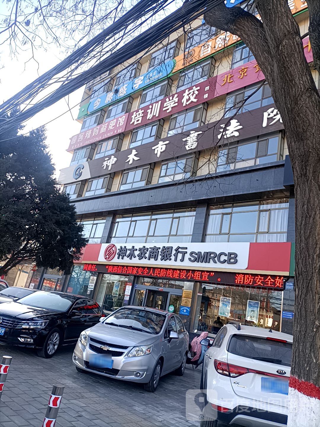 瘦客辣妈减肥管(东兴街店)