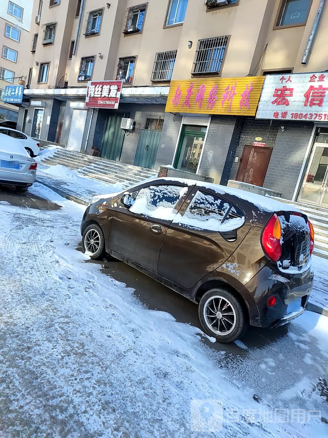 吉林省勘度网络科技有线公司