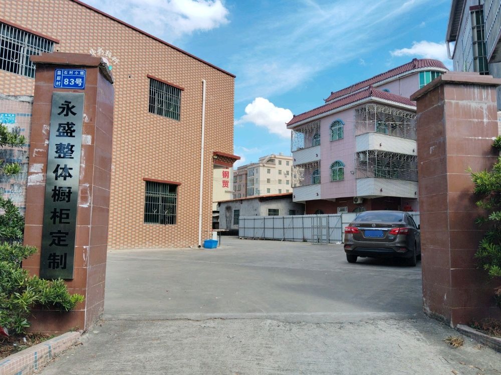 永盛橱柜衣柜定制工厂