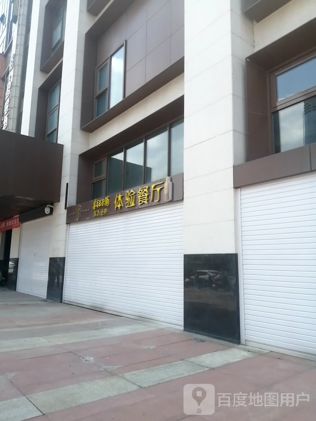 露境生活管